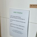 수원파티룸스탠바이미 이미지