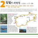 강동해수온천 이미지