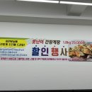 일오삼인테리어