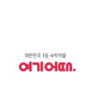 모텔 투헤븐 이미지