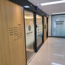 연세으뜸이비인후과의원 이미지