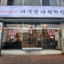 황오맛집 이미지