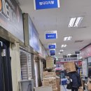 용산컴퓨터 이미지