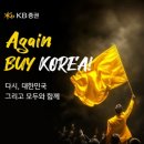 바이테크코리아