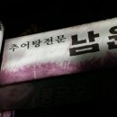 대구체육관로 네이버블로그