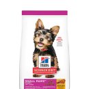 PUPPY HILL'S 이미지