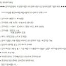 홈플러스(주)안산고잔점 이미지