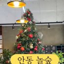 복주5길 이미지