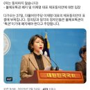 용혜인 "이재명 체포동의안 부동의..구속은 물증°법리 없어" 이미지