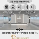 디에이치테크 이미지