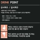 달서맥주 이미지