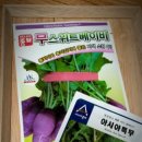 제이허브가든