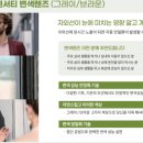 다비치안경여주시청앞점 이미지