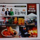 연하루뼈대짬뽕 티스토리