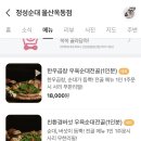 정성횟집 이미지