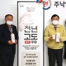남양축산유통