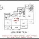 향남대방공인중개사사무소 이미지