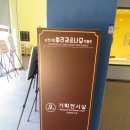 순천시립뿌리깊은나무박물관 | [순천 여행] 뿌리 깊은 나무의 창간인 한창기 선생을 기리는 '순천시립 뿌리 깊은 나무 박물관'에...