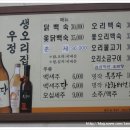 우정생오리 이미지