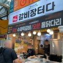 대구서문옛날카스테라관문