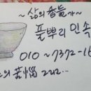 용주전자 이미지