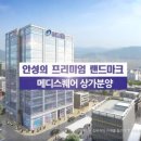 (주)에이드건설 이미지
