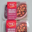 다살림명가 | 하림 마파퐁닭 사천요리 7분 완성 당면 찜닭 변신 꿀팁
