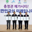 충청**,**,*** 이미지
