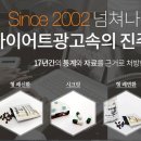 가로세로한의원 이미지