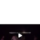 운일암숲펜션 이미지
