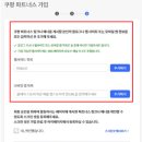 정의파트너스 이미지