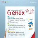 대성초등제넥스학원 이미지