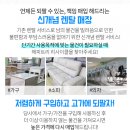 중앙메디칼 온누리약국 이미지