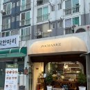 덕성그린시티빌 앞 이미지
