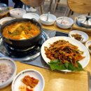 별미준치회 이미지