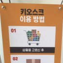 커피고숩다 이미지