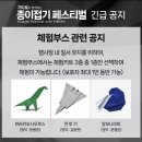 창의폭발 종이접기 | 종이접기 크리에이터 기미로 팝업 전시회 첫날 방문 후기 용산 아이파크몰