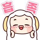 이엠클린 이미지