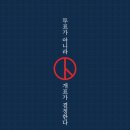(주)숲플랜 네이버블로그