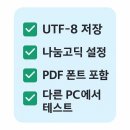 문서활용(엑셀, 한글) 이미지