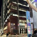 동경모텔 | 서초사주상담 동경활법 재방문 후기(구 기림도원)