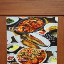 삼오정즉석냄비 | 대구 달서구 맛집 추천 추억을 자극하는 냄비밥과 어르신입맛 갬성 삼오정 코다리찜집