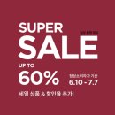 세일물산 이미지