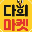정선상회