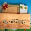 한국출산보육협회 이미지