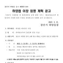 대조2리 이미지