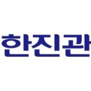 (주)태산관광