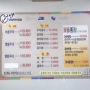 청해바다장어구이 이미지
