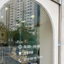 착한 미용실 진영점 이미지