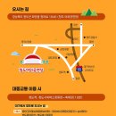 한국코미디타운 공연장 네이버블로그